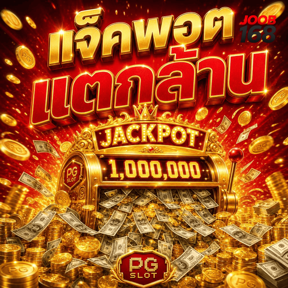 Boundaries and Behavior: How a Safety Plan Guides Gambling Choices
