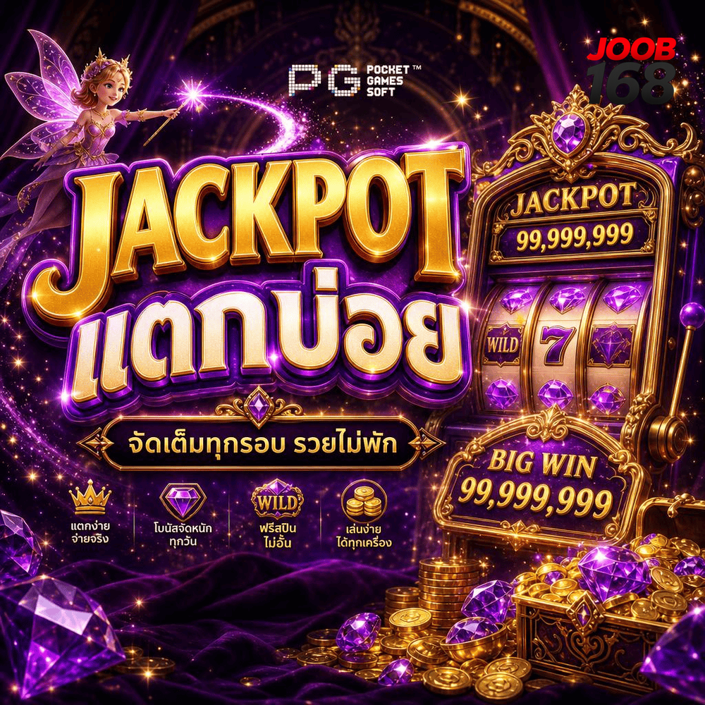How did casino games evolve from salons to screens?